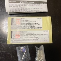 走行充電器の画像