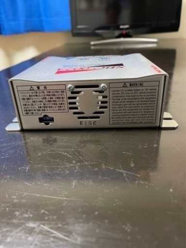 走行充電器