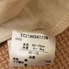 ベビー服 サイズ60～70 ③の画像
