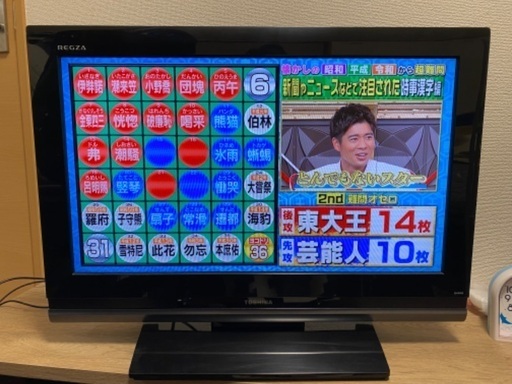 TOSHIBA REGZA 26A9500 リモコン B-casカード付き