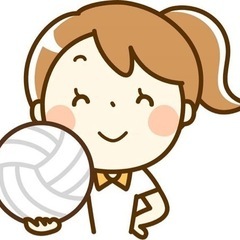 ★ママさんバレーメンバー募集☆