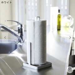 キッチンペーパーホルダー