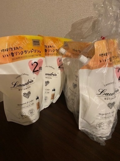 ランドリン　柔軟剤 ベルガモット＆シダー 詰め替え860ml×4袋