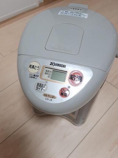電気ポート