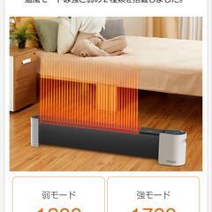 セラミックヒーター加湿機能付き