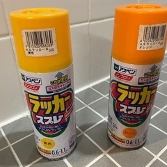 アクリルラッカースプレー　オレンジ色