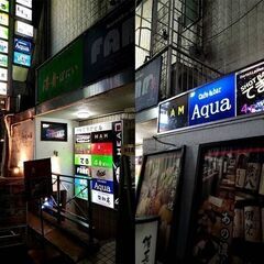 時給1000円～3000円★年中水着★★阪急河原町 徒歩5分♪★カラオケ＆年中真夏のカフェ＆バーの画像