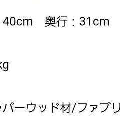 ハイスツール二脚セットの画像