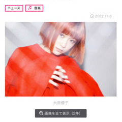 大原櫻子　梅田クラブクワトロ　12/15(木) 19：00