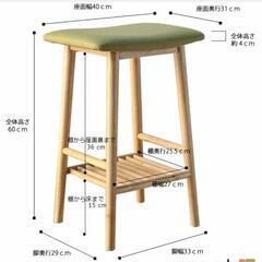 ハイスツール二脚セットの画像