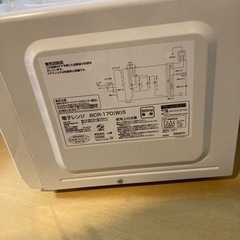 YAMAZEN ほぼ未使用 の画像