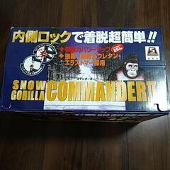 タイヤチェーン　コマンダー2