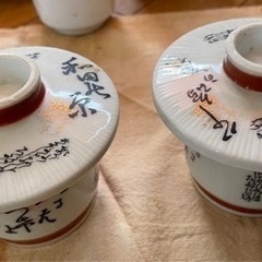蓋付き茶碗蒸し椀　２つセット