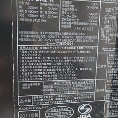 電子レンジ　ヘルシオの画像