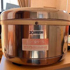 象印　業務用ジャー