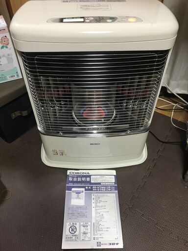 FF式ストーブ（取りに来ていただける方限定）