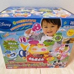 新品•未開封　ディズニーおもちゃ