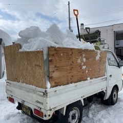 江別・南幌・岩見沢・厚別区スポット排雪承ります☆軽トラック カーポート雪下ろしもお見積り可能です！ - 地元のお店