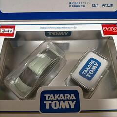 【まとめ買い値下げ可能】タカラトミー株主優待2006