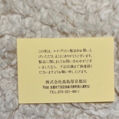 廃盤 ヴィトン エピ 二つ折り財布【現金引取値引きします】の画像