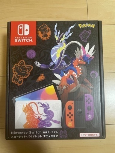 Nintendo Switch（有機ELモデル）スカーレット・バイオレットエディション