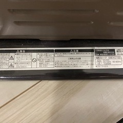山善　遠赤外線ヒーターの画像
