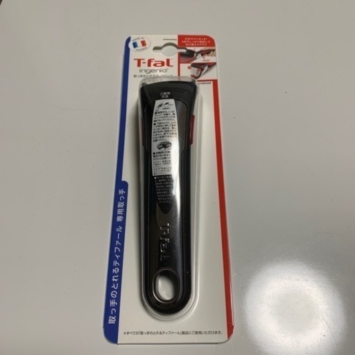 T-fal Tfal フライパン 取っ手