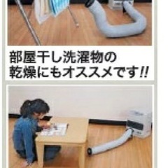 省エネ温風管の画像