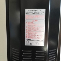 ★MORITA カーボンヒーター マイナスイオン発生機能付き★の画像