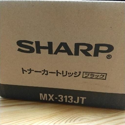 SHARPトナーカートリッジ（純正）