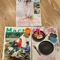 【アウトドア】GLOW 8月号（特別号）　リンネル8月号（特別号...
