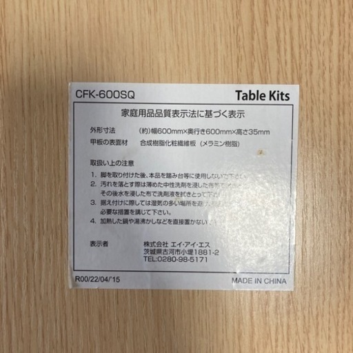 P0115 まとめ買い10台セット 2人掛け カフェ テーブル NA 幅600