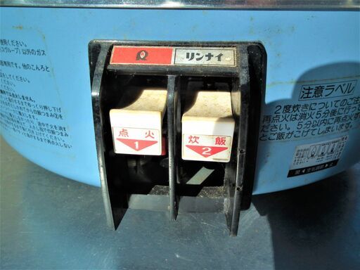未使用品　炊飯器　都市ガス用　リンナイ　釜　お店用　お弁当屋　自営　キッチンカー等に