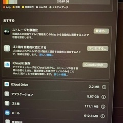 MacBook Air 13の画像