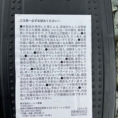 キックボード　キックスケーター　受け渡し決定！の画像