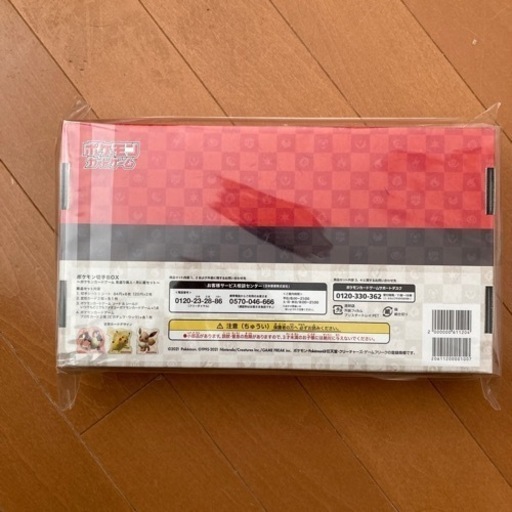 ポケモン切手BOX〜ポケモンカードゲーム 見返り美人・月に雁セット〜