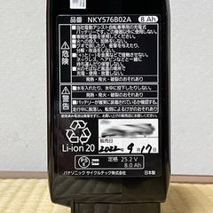 パナソニック 電動アシスト自転車用バッテリー(ほぼ新品)の画像