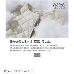 UNIQLO　ユニクロ　ウォームパデッドキルティングベスト