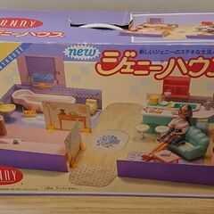 ＜受渡し者決定しました＞　ジェニーハウス　付属品揃ってます