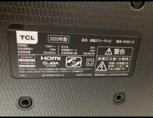 ★12/18まで最終セール★TCL Androidシステム搭載 40インチ