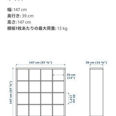 【美品】IKEA KALLAXの画像
