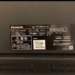 ★12/18まで最終セール★Panasonic 49V型4Kハイビジョン液晶テレビの画像