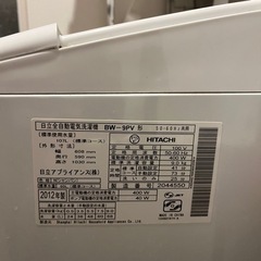 HITACHI ビートウォッシュ　エアジェット乾燥付きの画像