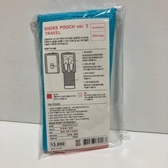 【新品】水色 シューズバッグ シューズポーチ 靴入れ 靴袋 トラベルポーチの画像