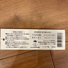 【未使用】エスティローダー 折りたたみ傘の画像