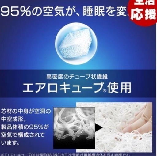 値下げ　極美品　エアファイバーマットレス　ダブル　敷きパッドとカバー2枚付き