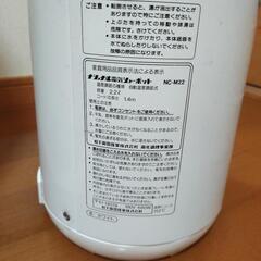 National電気ポットの画像