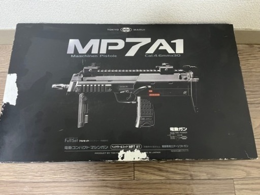 東京マルイ　mp7a1 電動コンパクトマシンガン