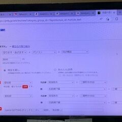 iiyama G2773HS 27インチモニター　（箱無し・取説無し）