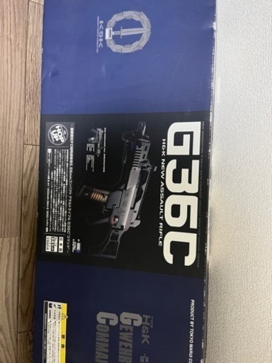 東京マルイ製電動ガン　G36C